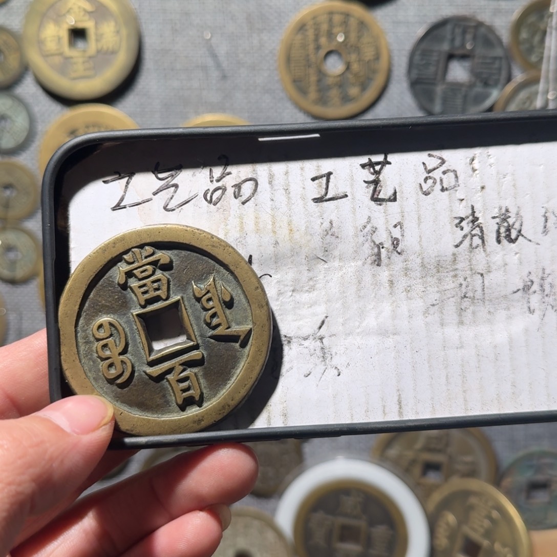 我***酱铜现代工艺品现代花钱