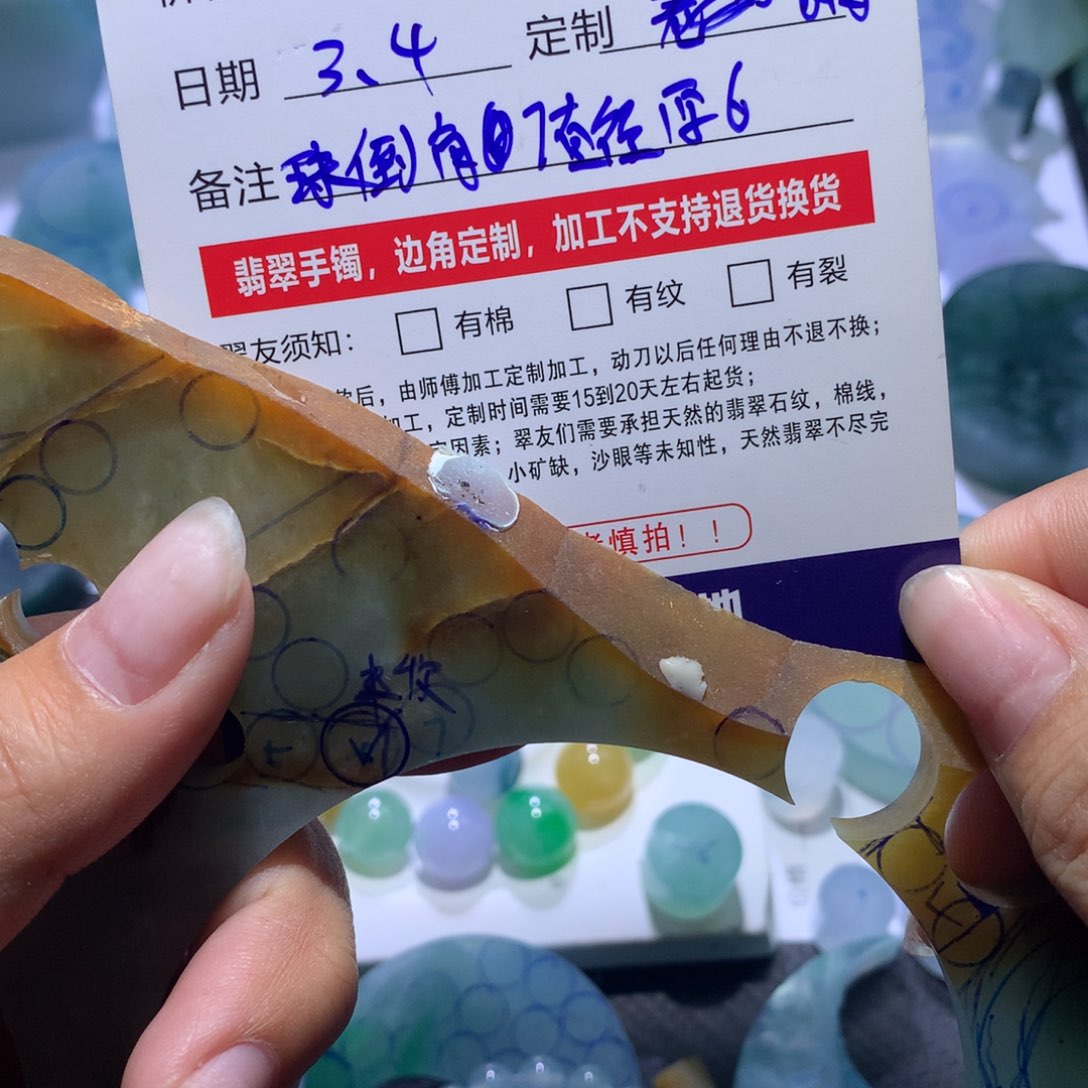 定制翡翠未镶嵌丰***园福利