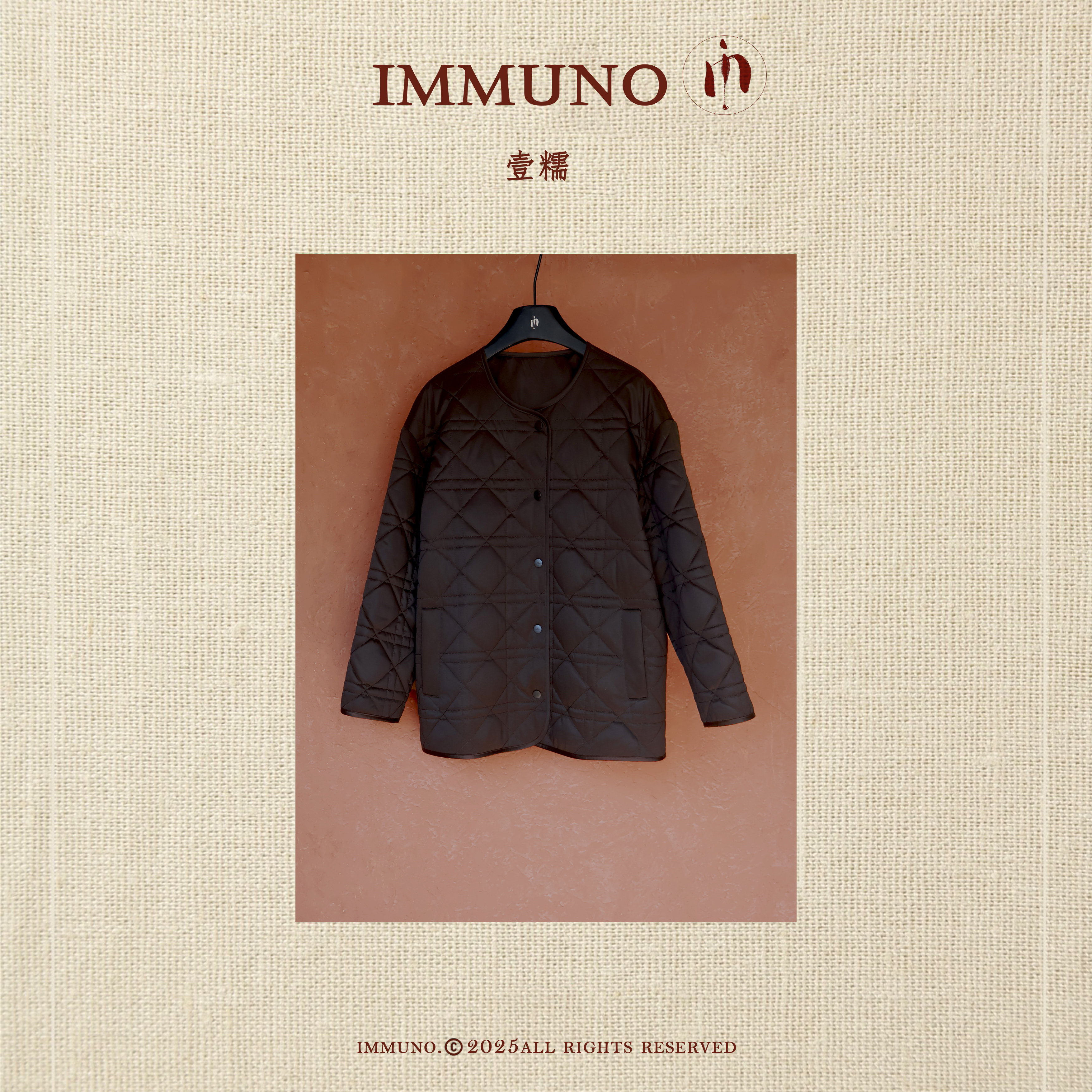 IMMUNO壹糯 黑色菱格圆领休闲夹克女宽松冬季保暖棉衣外套