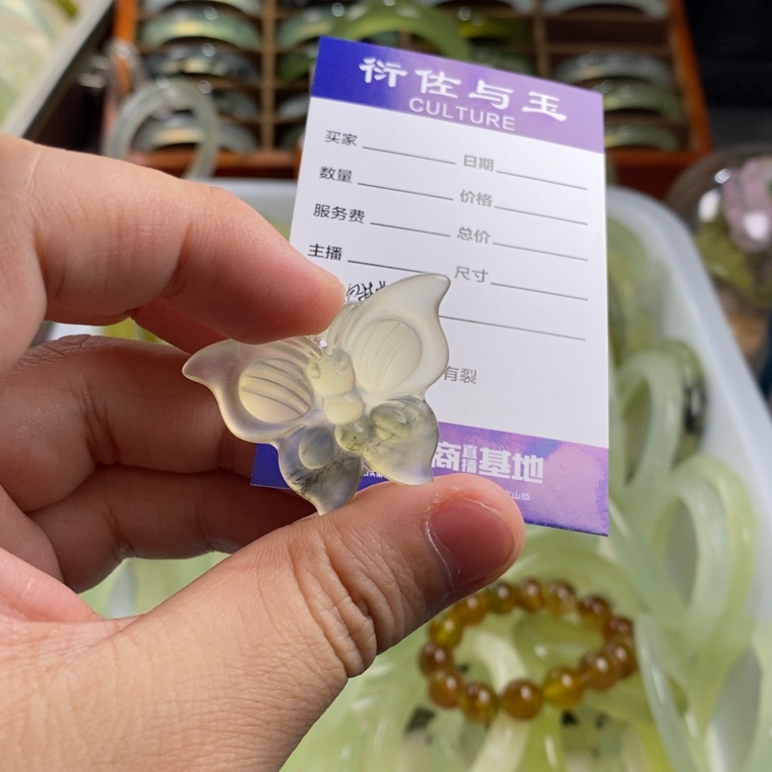 蛇纹石玉挂坠未镶嵌?****?