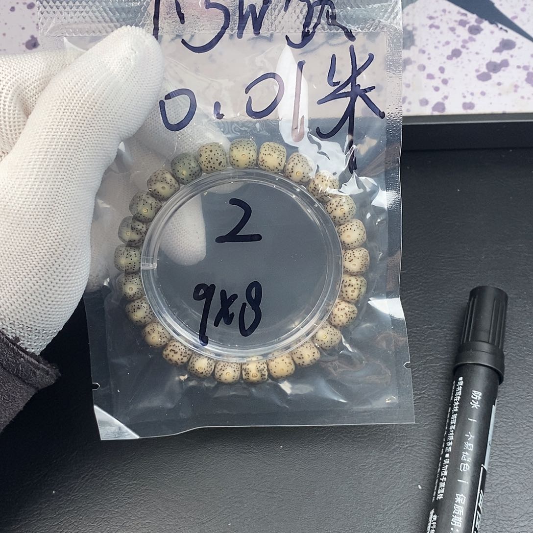 西***疯吊坠星月菩提星月