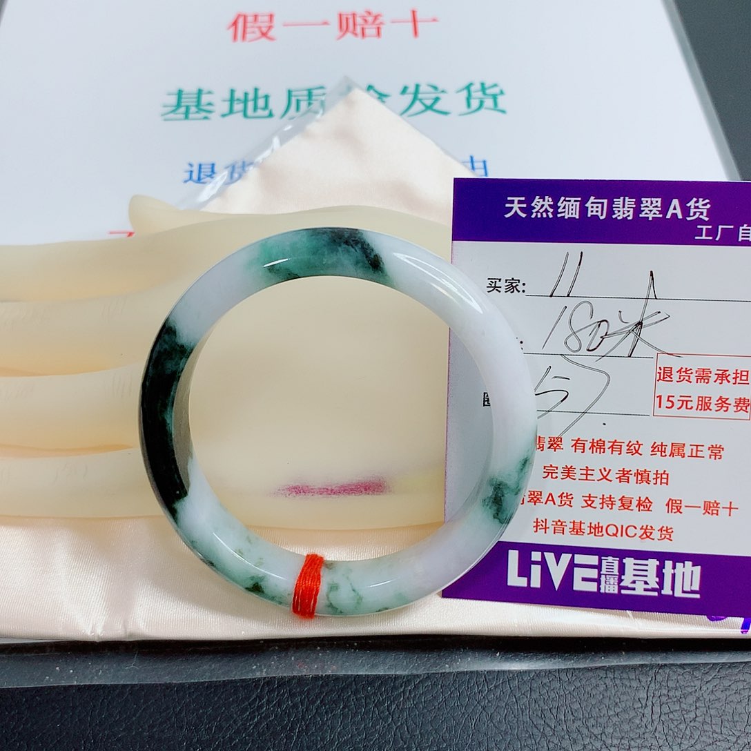 翡翠手镯未镶嵌天然11