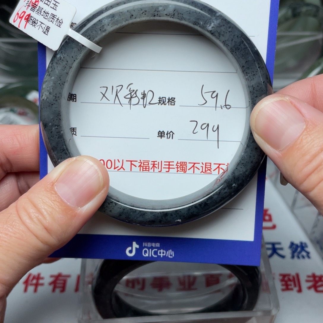 和田玉手镯未镶嵌又**虹