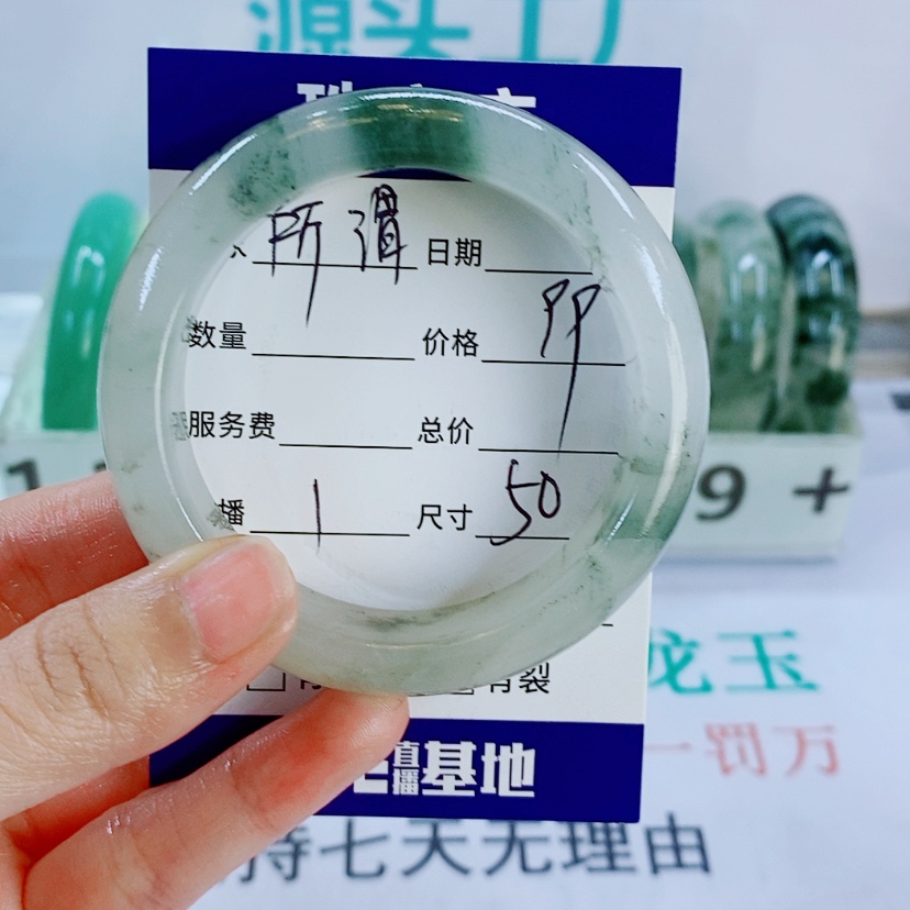 【闪购商品】石英质玉未镶嵌手镯所**爱1