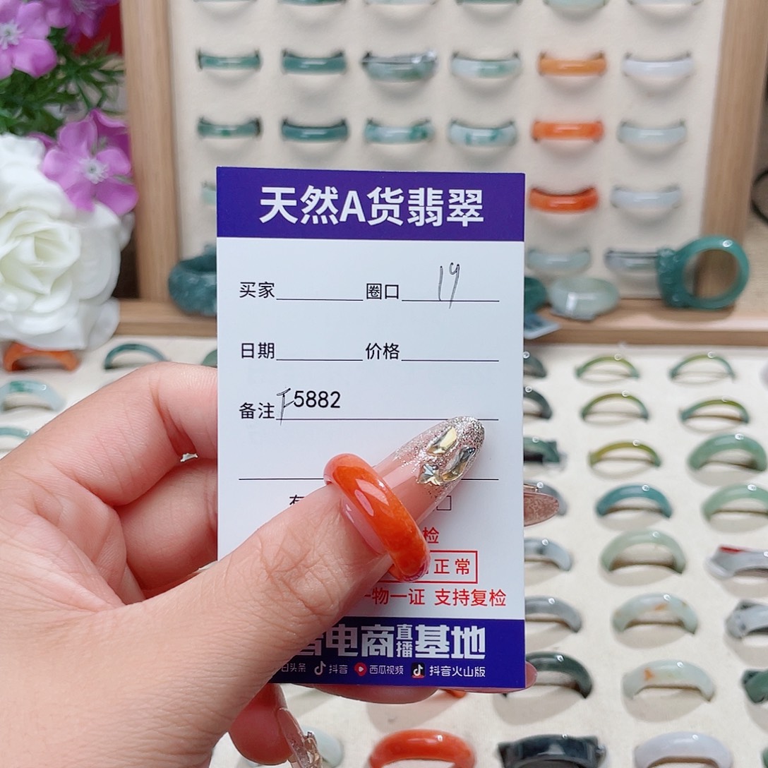 小***比翡翠未镶嵌戒指天然翡翠F5882