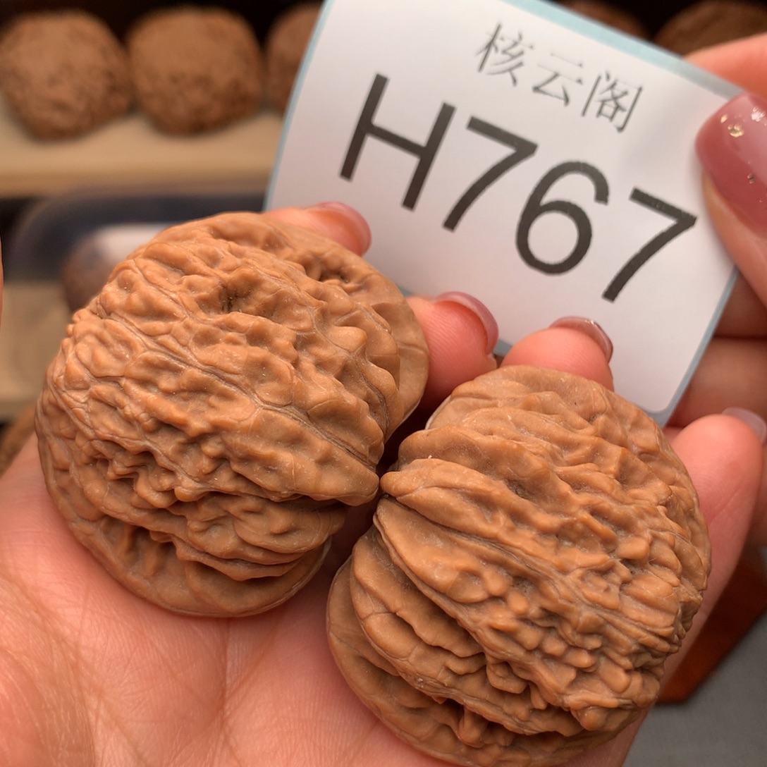 把件文玩核桃 44.8全品平谷楼