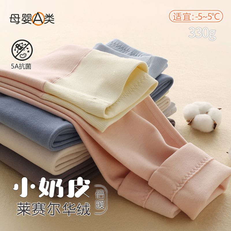 秋裤女童秋冬莱赛尔高腰宝宝保暖裤a类磨绒女童打底裤男童保暖裤