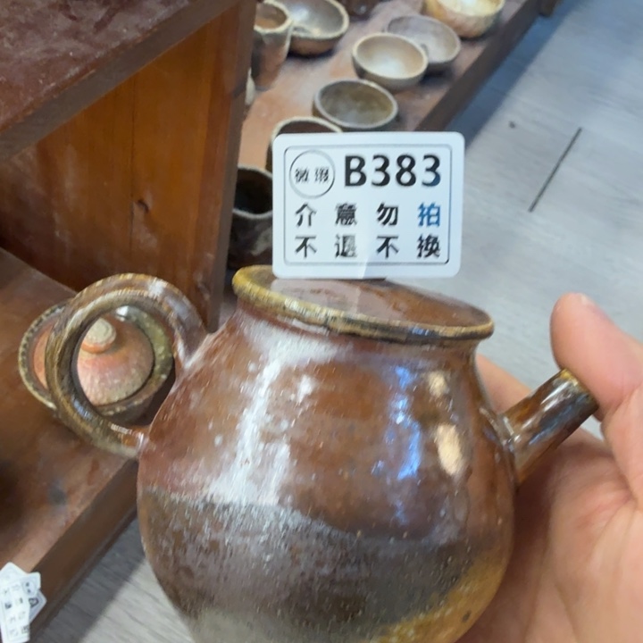 陶盘柴烧福利新品多多