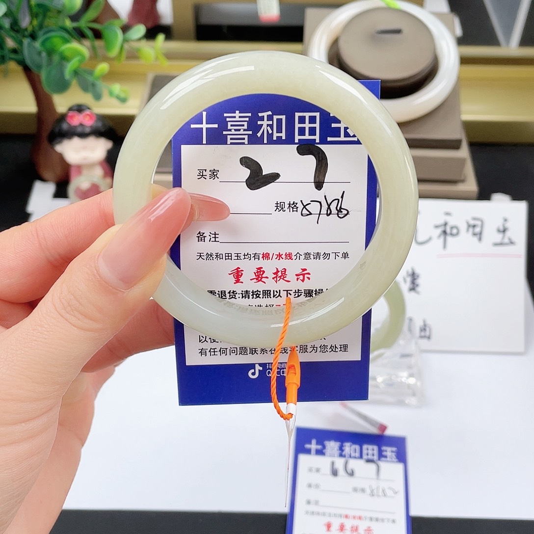 和田玉未镶嵌手镯