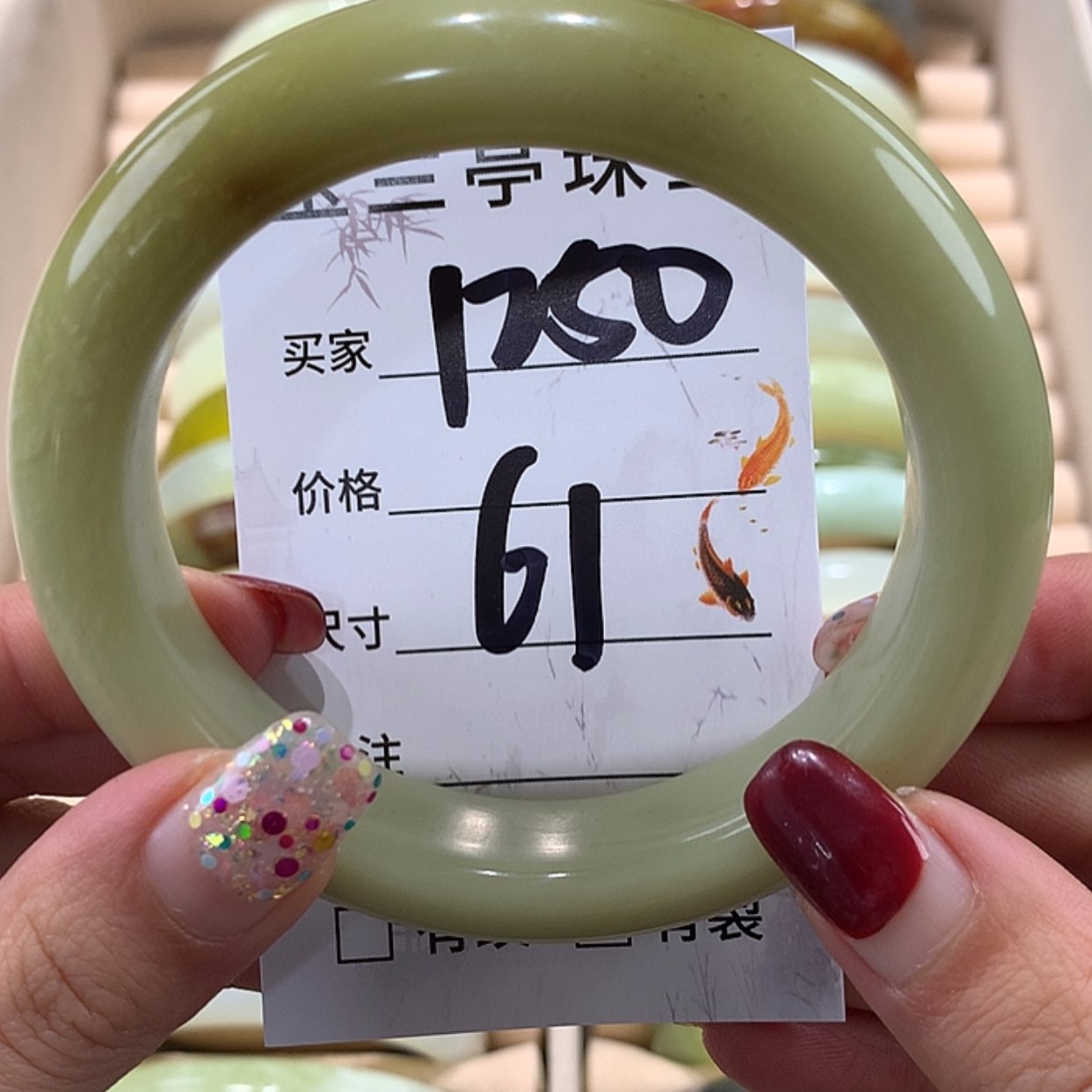 【闪购商品】蛇纹石玉手镯未镶嵌