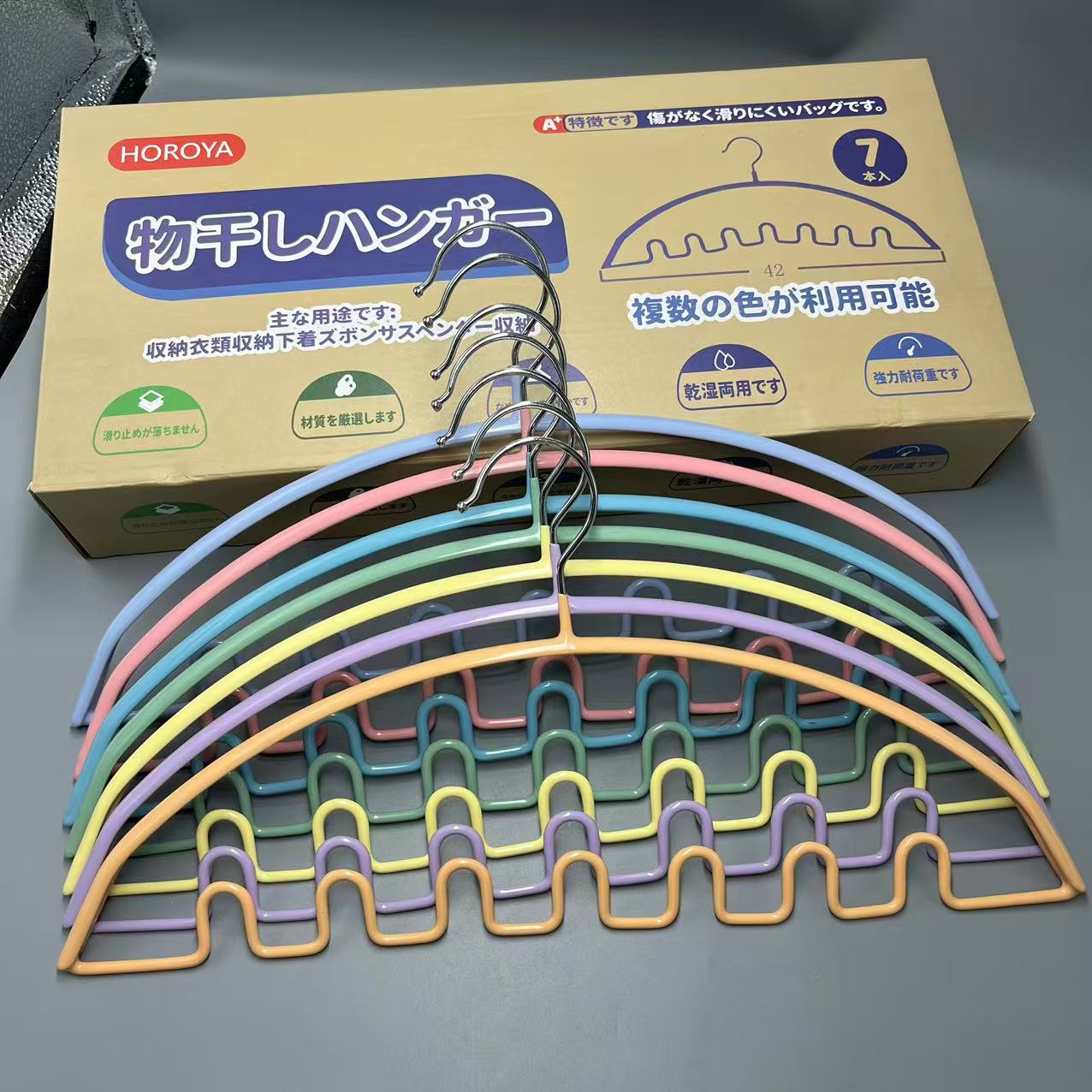 K251944 七色彩虹波浪晾衣架42cm