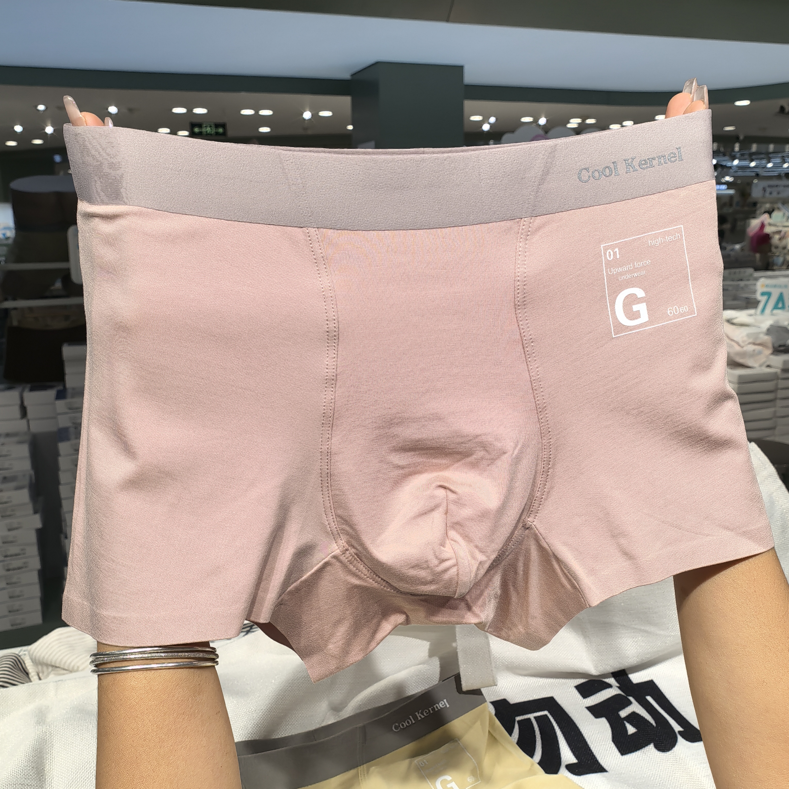 3条装 男士内裤兰精莫代尔面料轻薄亲肤男士内裤 雅致系列30893