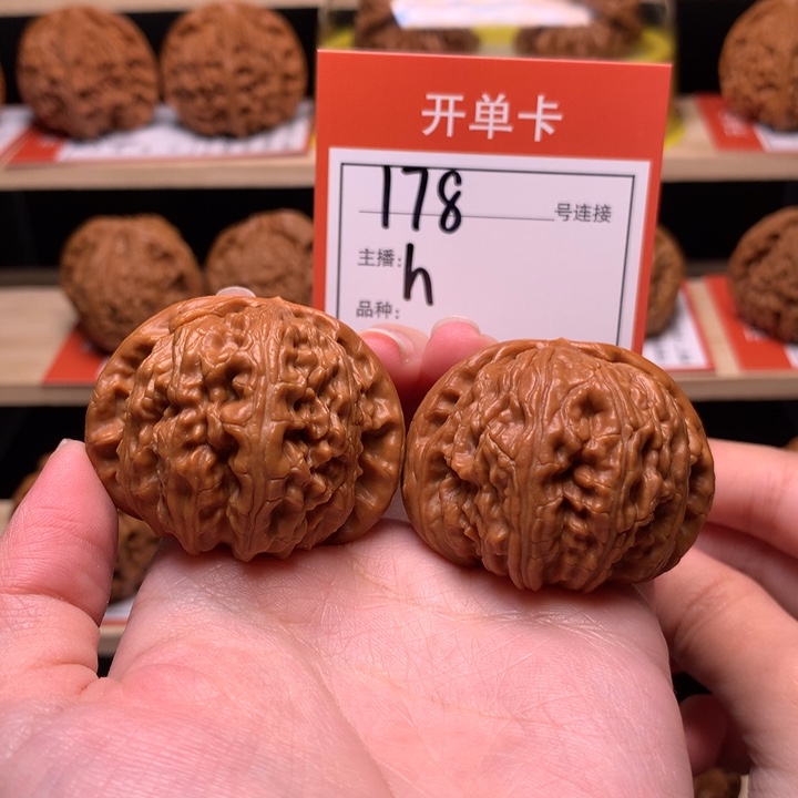 核***爹核桃41白狮子178号