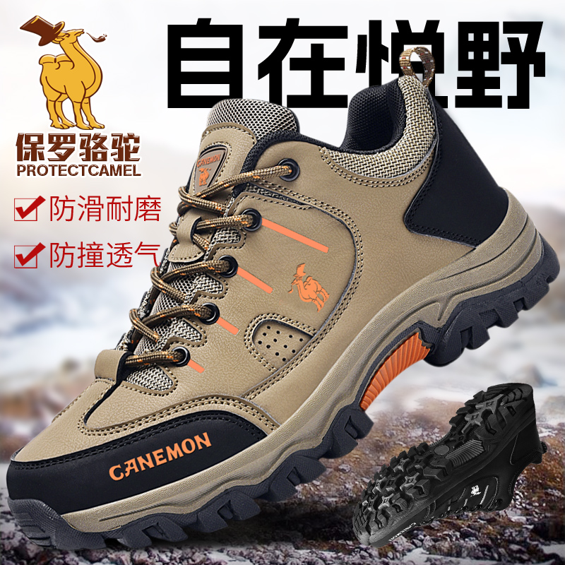 【专柜正品】新款户外运动登山鞋轻便透气软底耐磨防水徒步鞋休闲