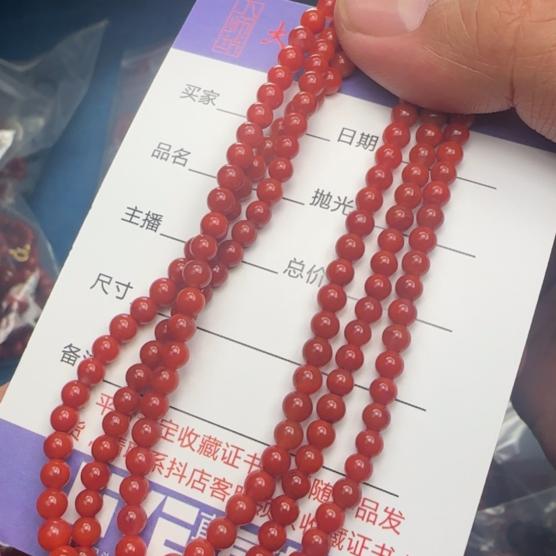 南红玛瑙颈饰未镶嵌