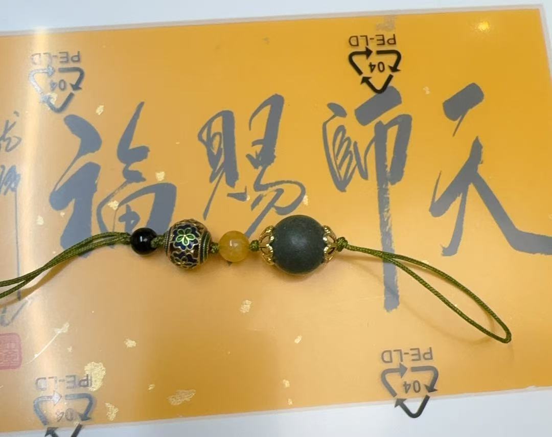 纯铜木质手链 单颗五行合香挂饰（备注五行）