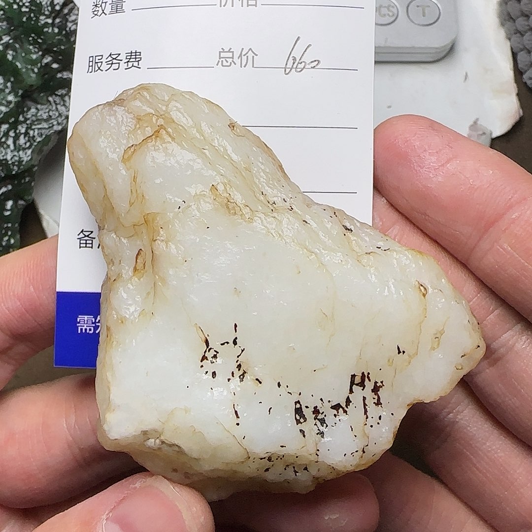 【闪购商品】和田玉挂件未镶嵌大***滴