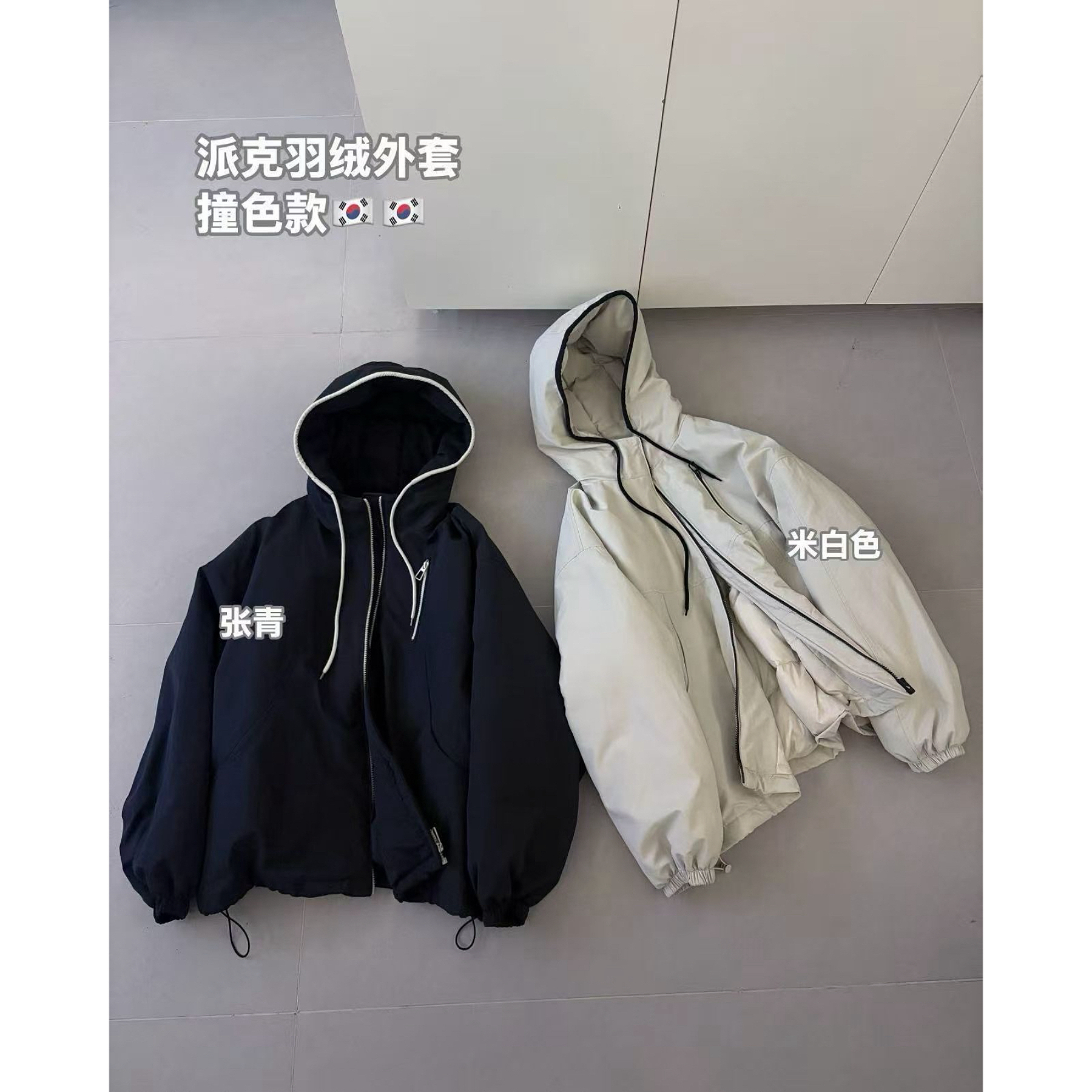 【仙仙推荐】xiaoman韩系冲锋衣羽绒撞色款外套25173