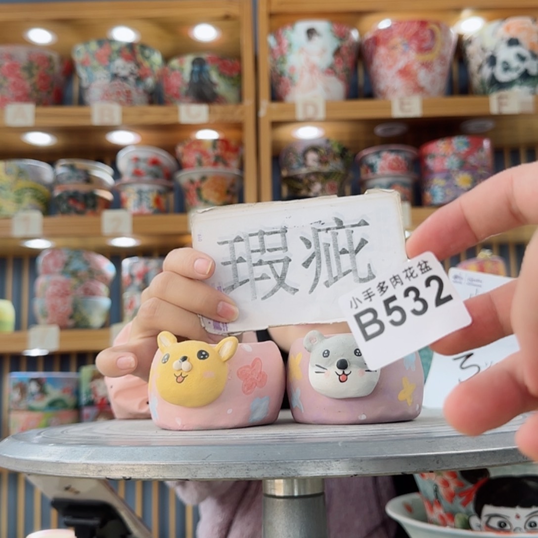 瓷片微瑕微瑕微瑕微瑕