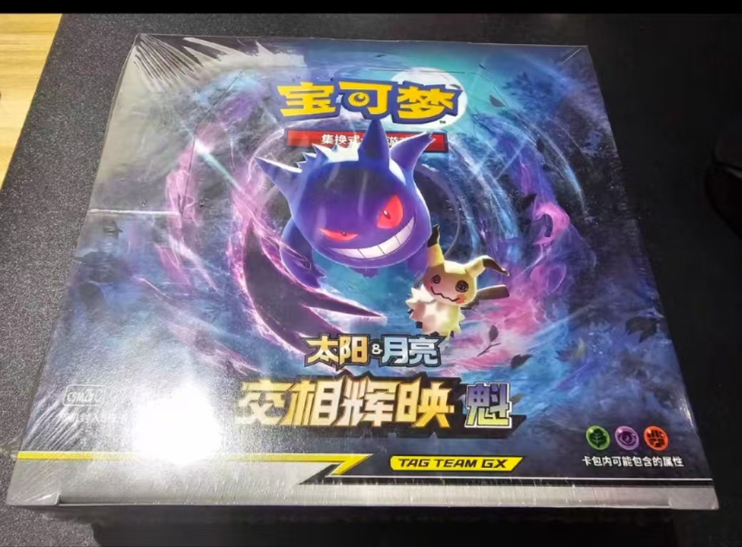 小精灵2.0魁动漫卡牌