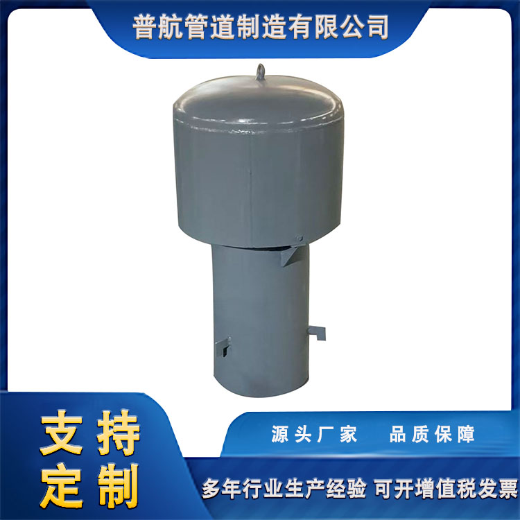 多种管径适用的罩型通气帽用于消防水池带18目防虫网
