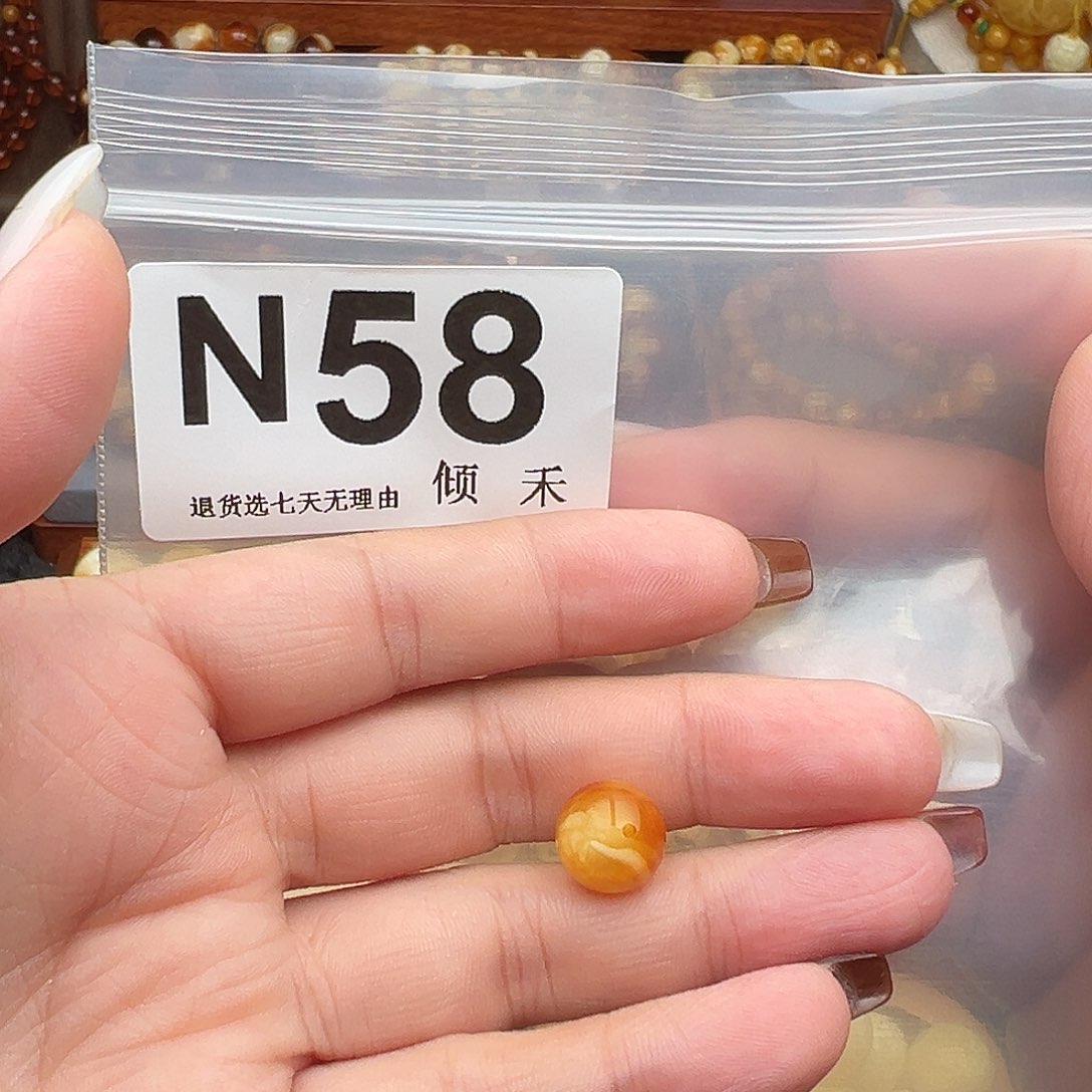 火***火琥珀未镶嵌裸石圆珠10