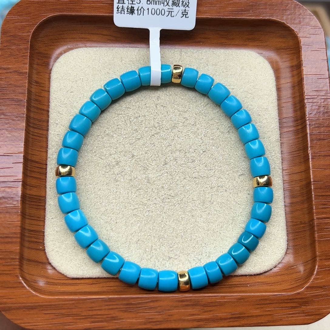 绿松石手链未镶嵌