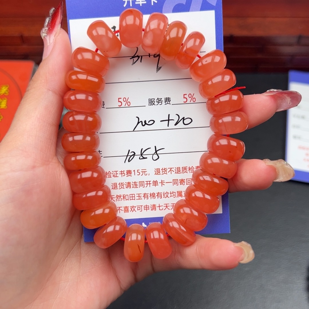 未镶嵌南红玛瑙手串水**上