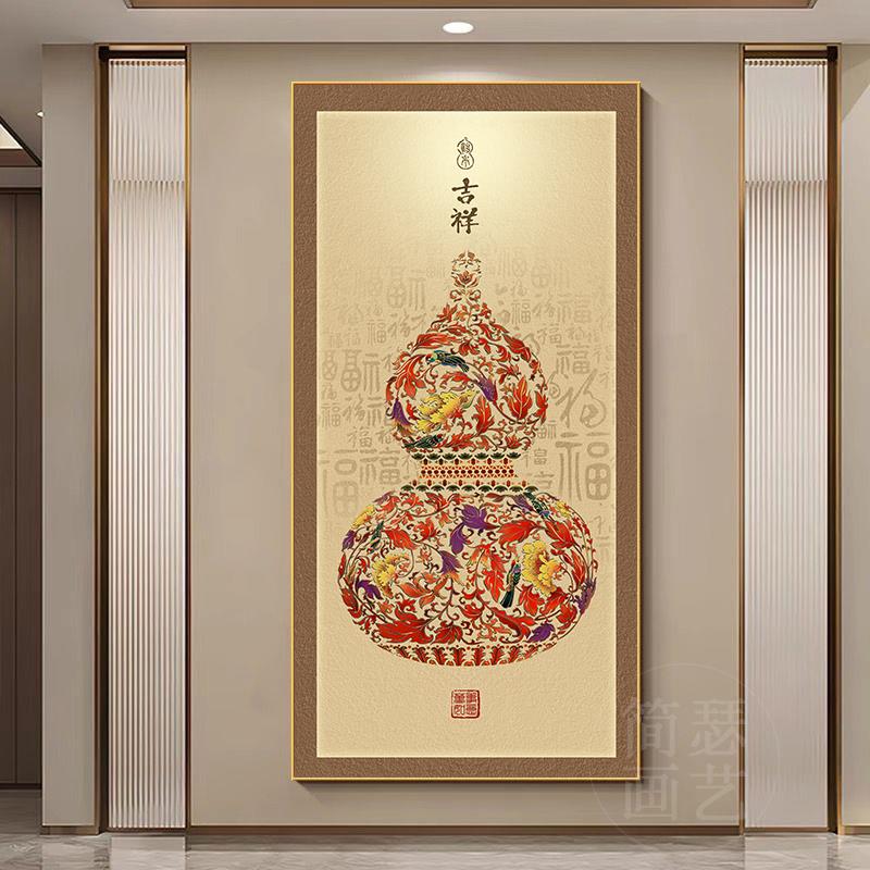 葫芦玄关装饰画新中式风水寓意好百福图过道挂画正对门入户画壁画