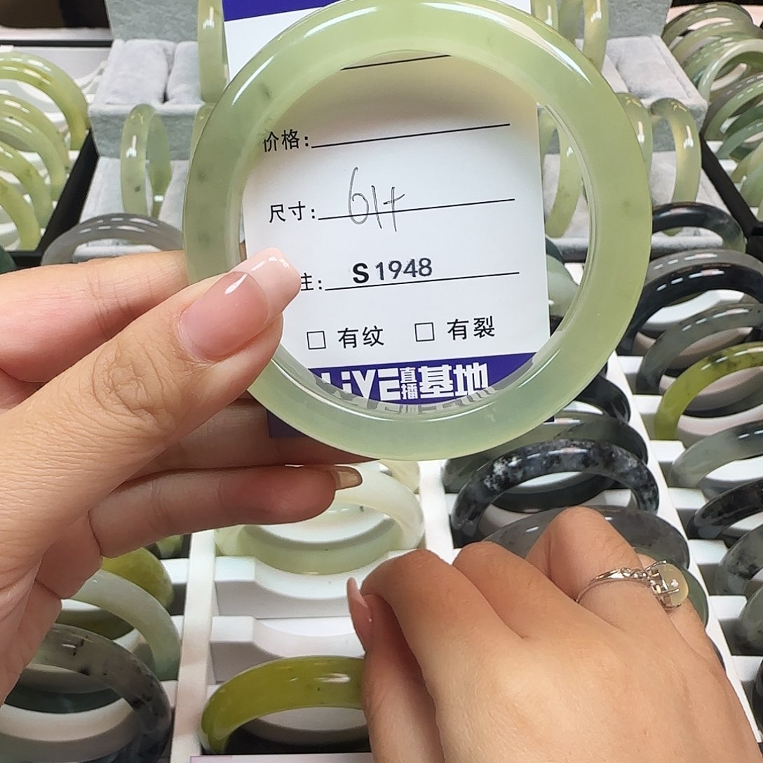 岫玉手镯未镶嵌仗***涯1948手镯