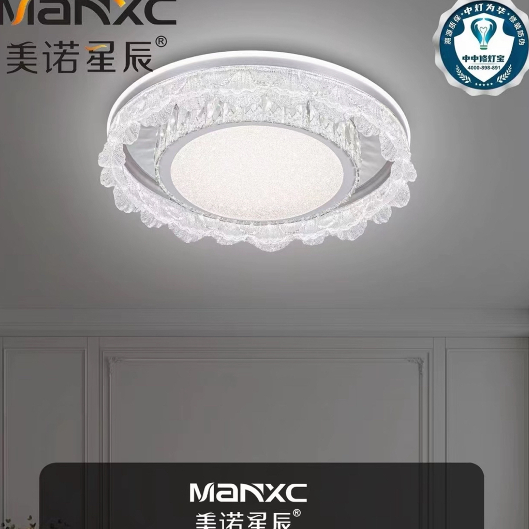 新款高端轻奢现代水晶卧室餐厅吸顶灯