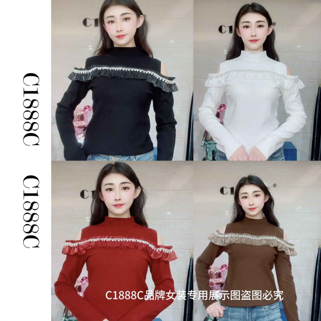 2497#C1888C品牌正品高端定制重工针织毛衫