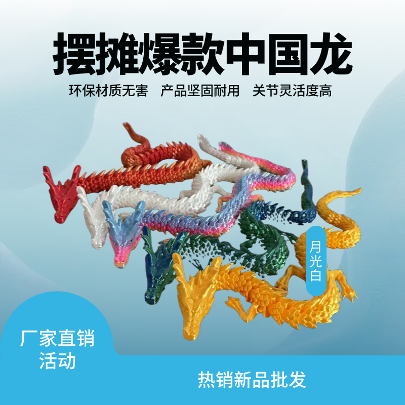 3D打印玩具定制版论斤卖。全关节可动。安全无毒