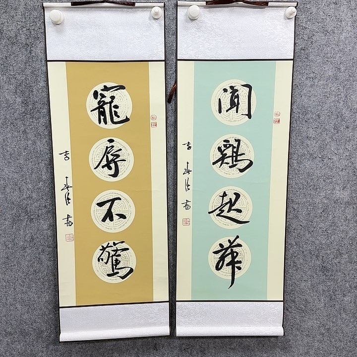 书法书法书法书法