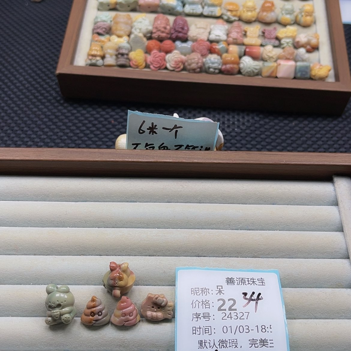 【闪购商品】未镶嵌石英质玉珠宝半成品呆