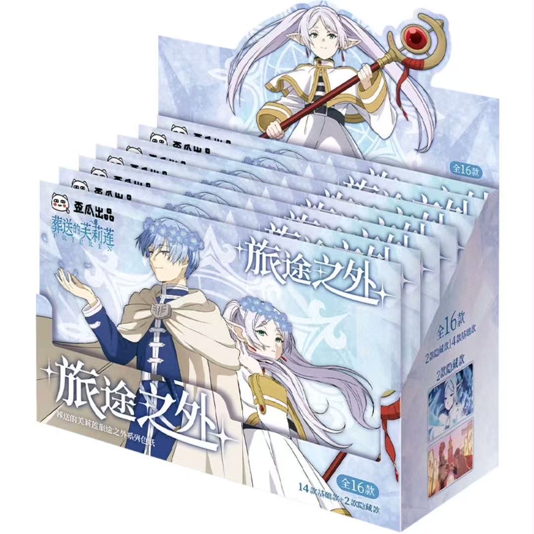 拆盒【芙莉莲色纸】葬送的芙莉莲旅途之外色纸盲盒（代拆）