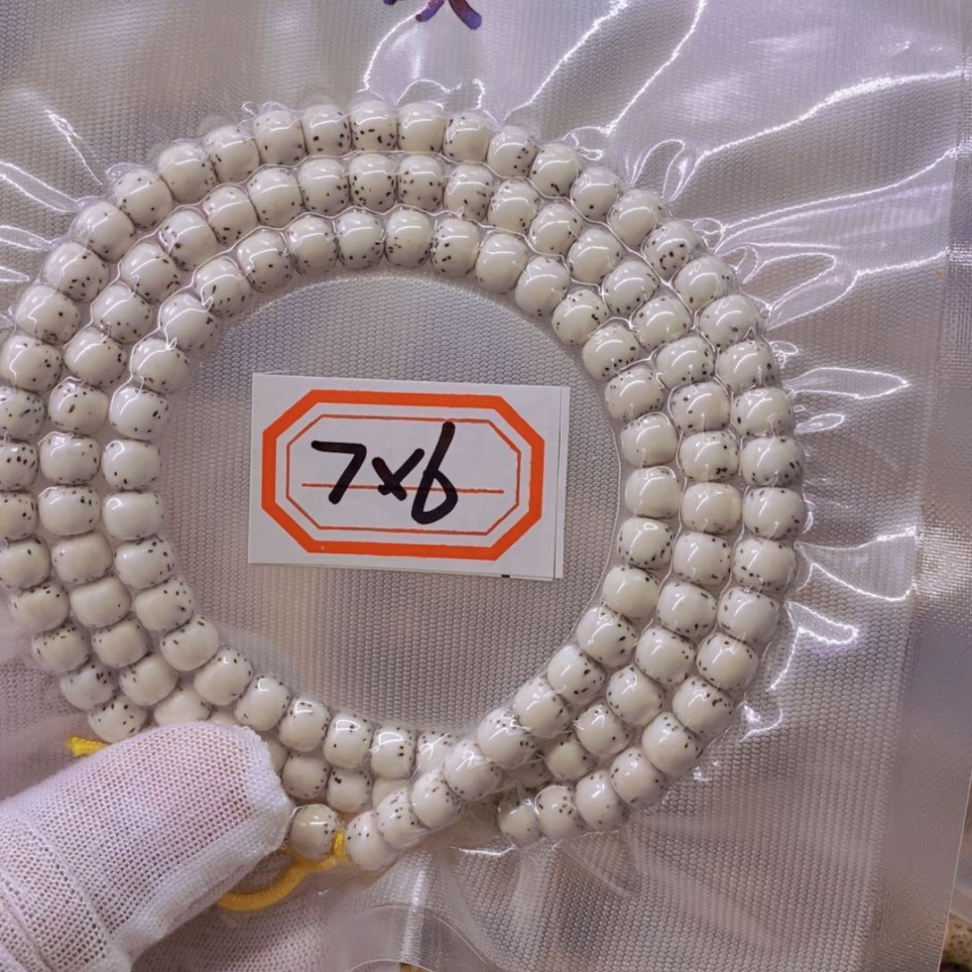 L***e星月菩提手串999999999