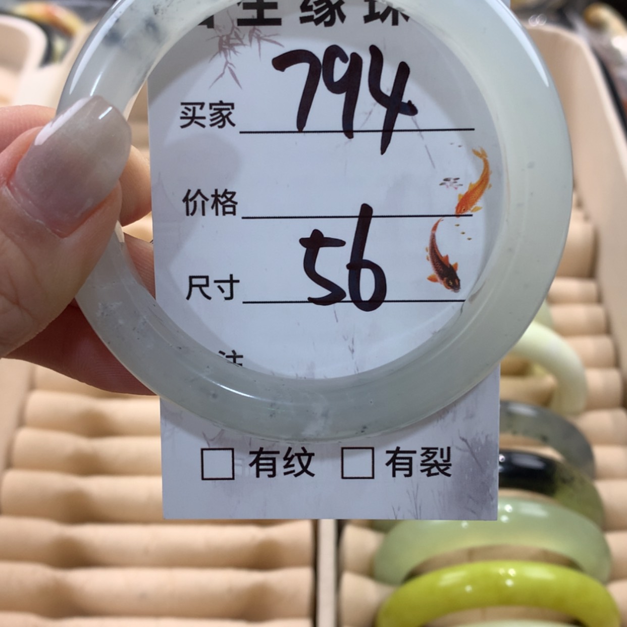 【闪购商品】蛇纹石玉手镯未镶嵌