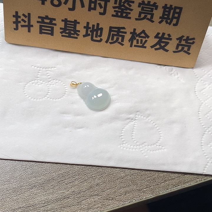 颈饰18K金镶嵌翡翠葫芦