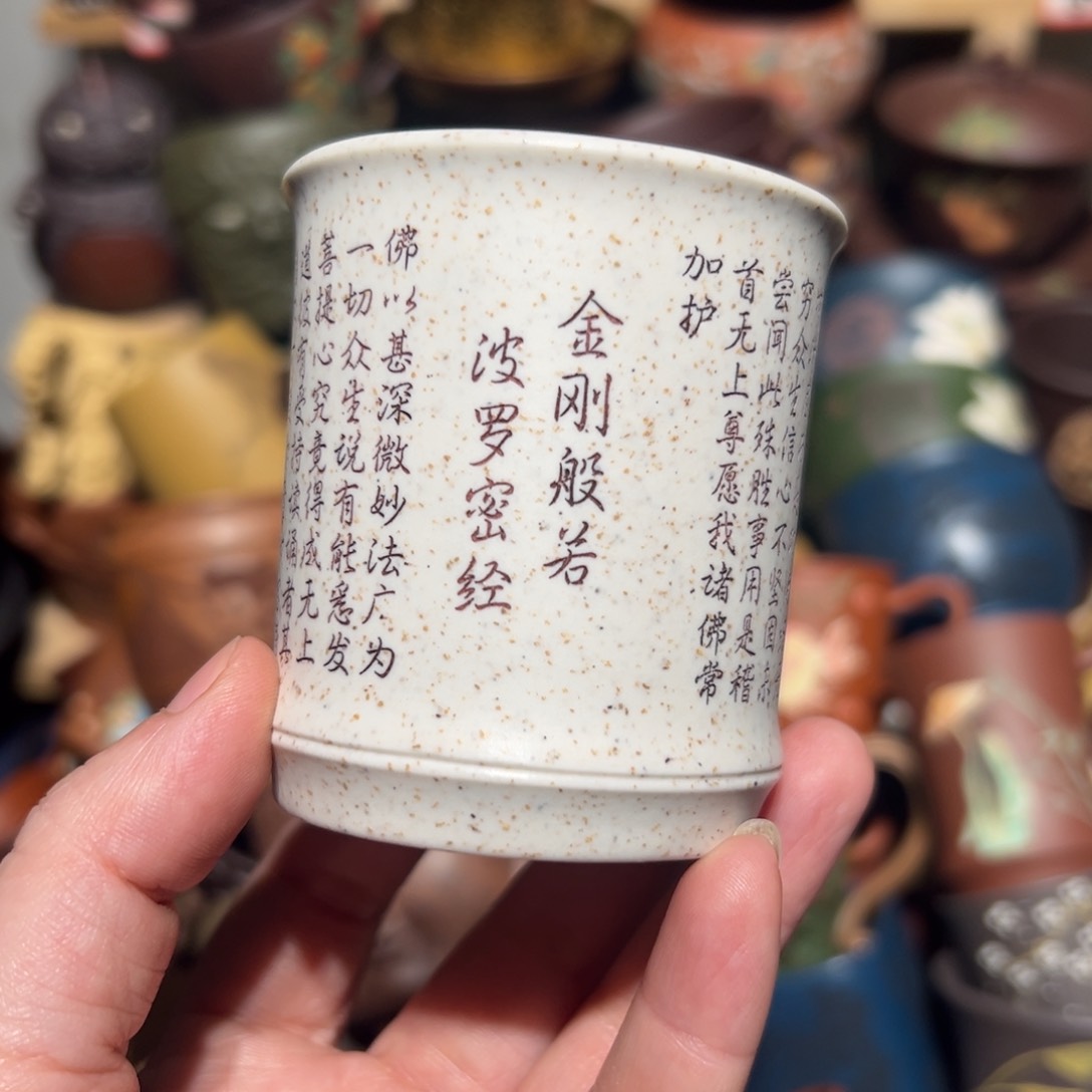 紫砂茶杯宜兴紫砂主人杯