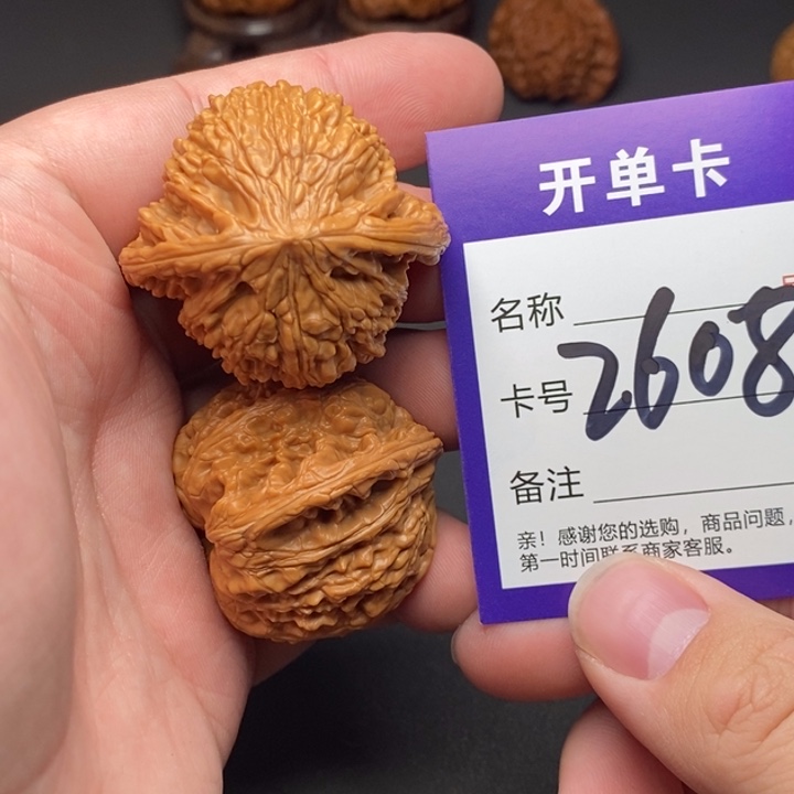 吊坠文玩核桃好果子