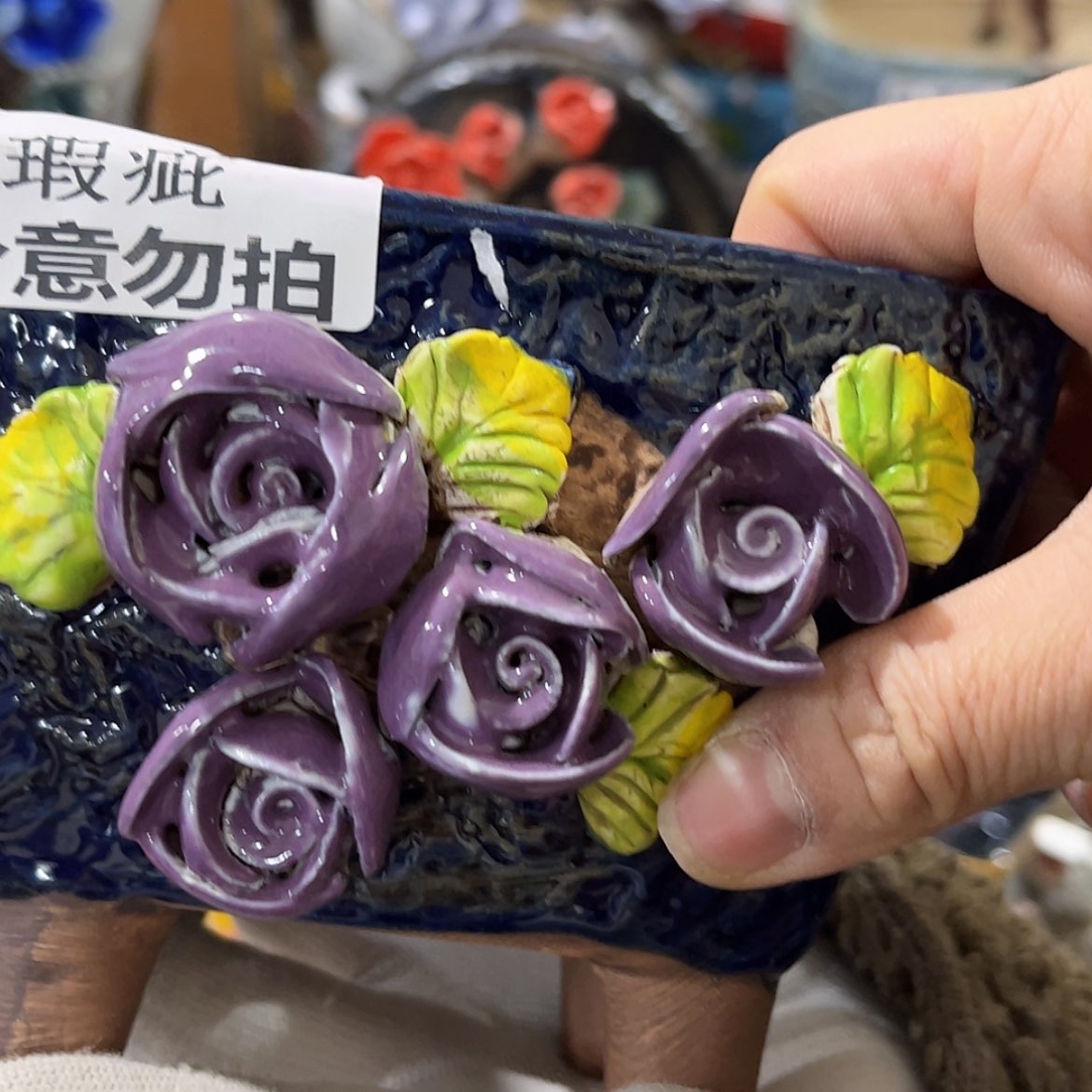 【闪购商品】红陶福利