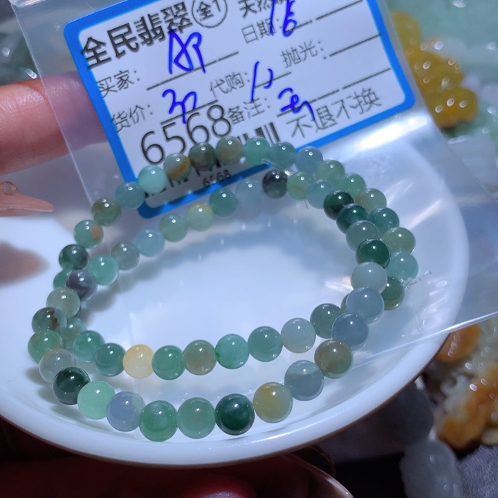 翡翠颈饰未镶嵌A****x我