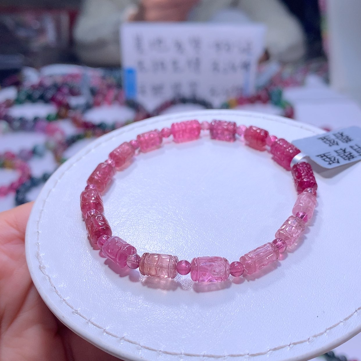 【闪购商品】碧玺手链未镶嵌碧玺