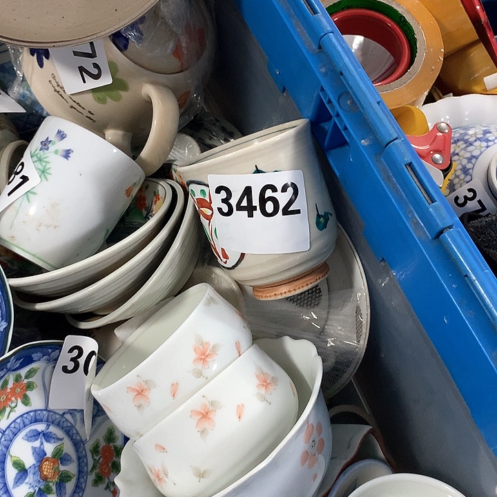 碗?****?啊啊啊啊啊啊啊啊啊啊啊啊啊