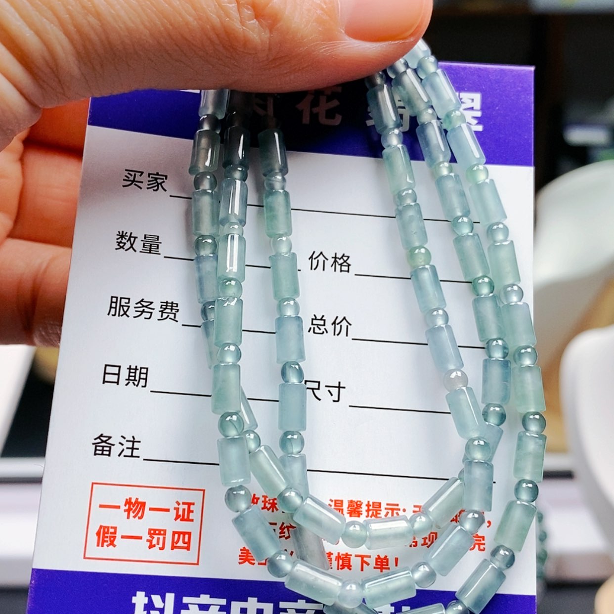 【闪购商品】翡翠手链未镶嵌翡翠