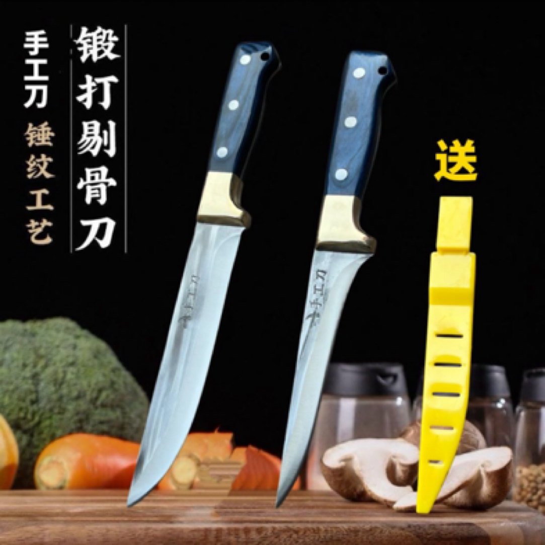蓝彩木多功能刀锋利屠宰分割剔骨刀具家用厨师切成刀切肉刀