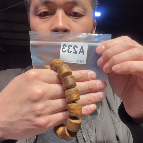 黑酸枝木类缅甸黄花梨233