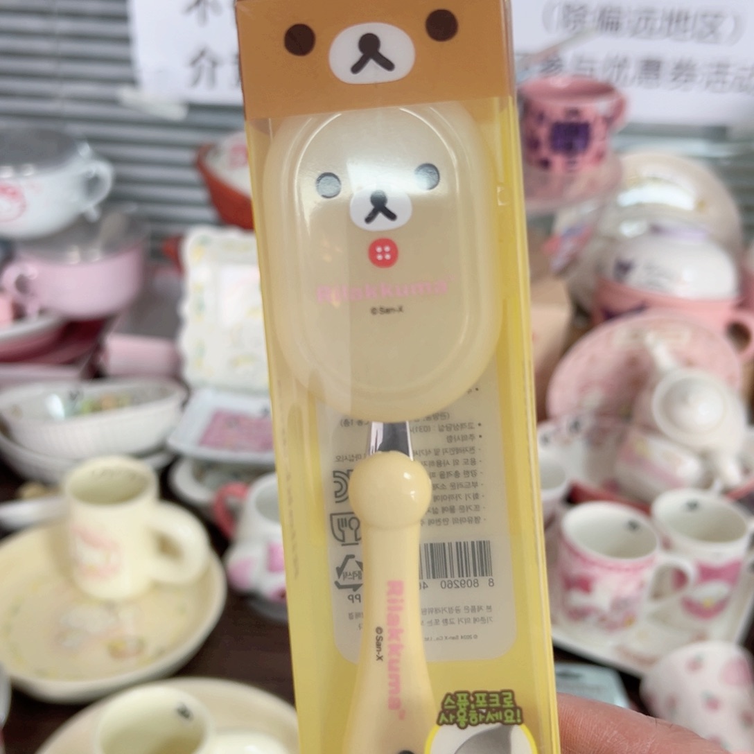 碟偏远地区不包邮