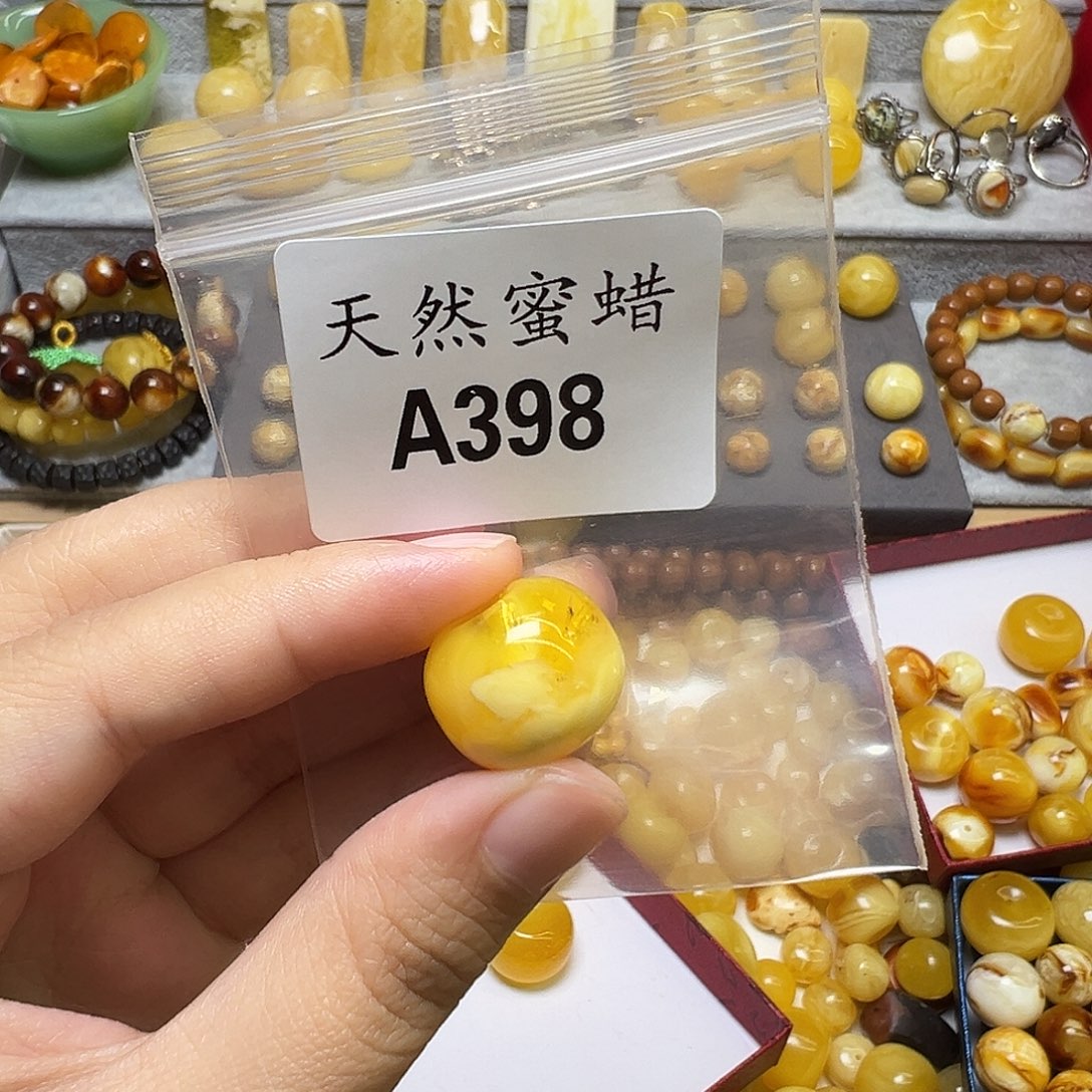 牛***妈蜜蜡未镶嵌裸石398号，18.7mm